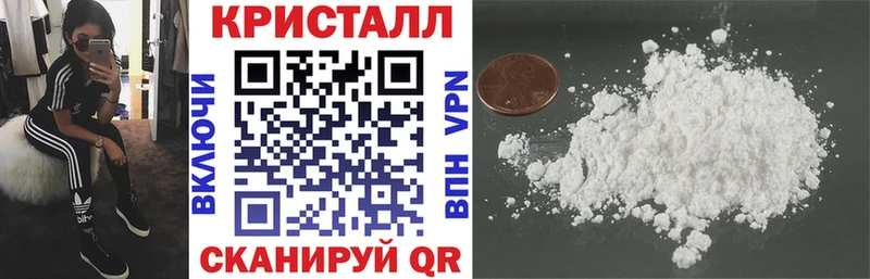 закладки  Серпухов  АМФЕТАМИН VHQ 