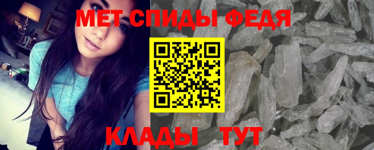 Amphetamine Розовый  Вход с VPN  Серпухов 