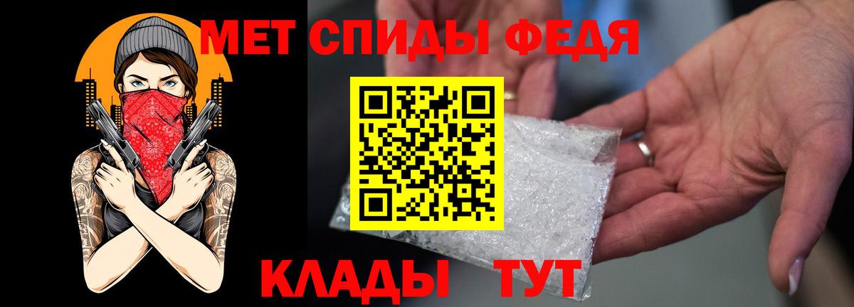 Amphetamine Розовый Серпухов