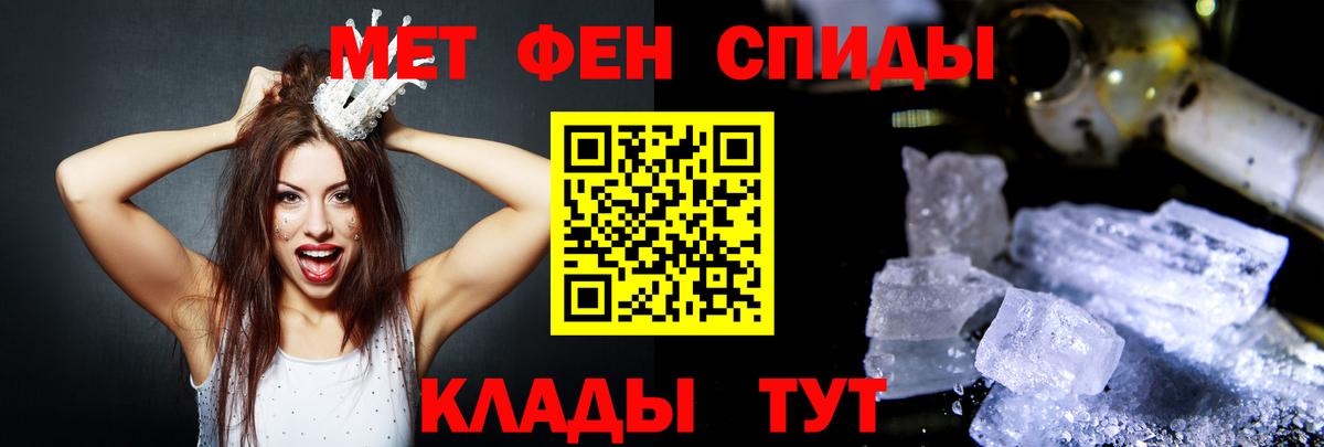 АМФ  Амфетамин  АМФ 97%  Серпухов 