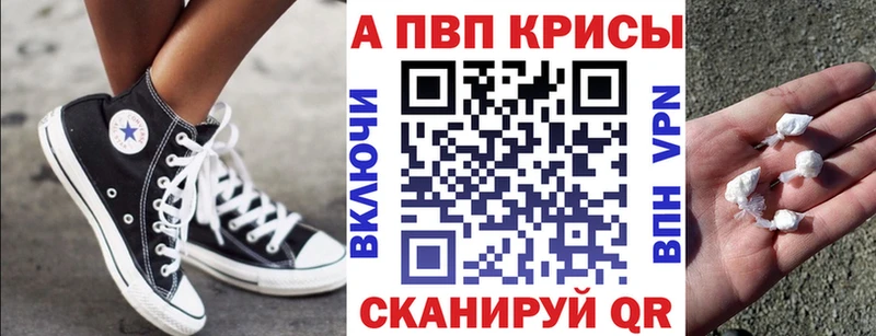 как найти наркотики  Серпухов  Alfa_PVP СК 