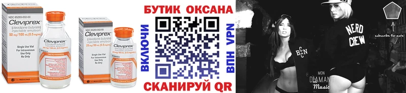 OMG Серпухов shop клад БУТИРАТ жидкий экстази