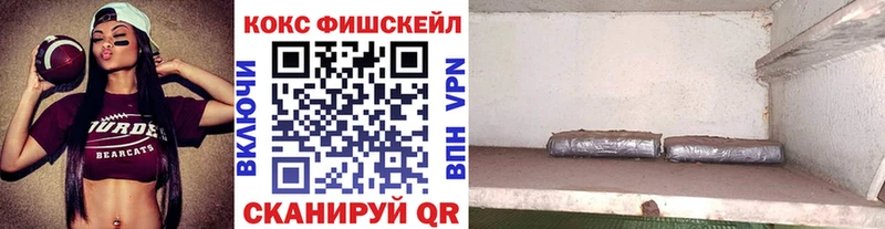 Cocaine Боливия  магазин    Серпухов 