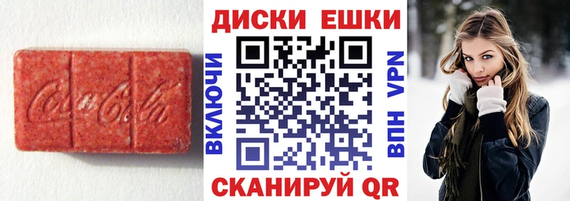 Ecstasy Дубай  Серпухов 