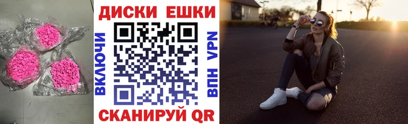 Ecstasy XTC Серпухов