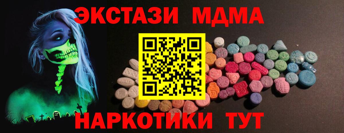 Ecstasy VHQ Серпухов