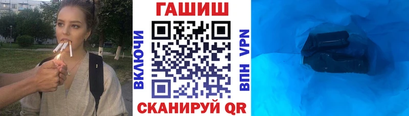 ГАШИШ Cannabis  Серпухов 