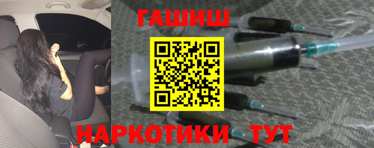 ГАШ 40% ТГК Серпухов