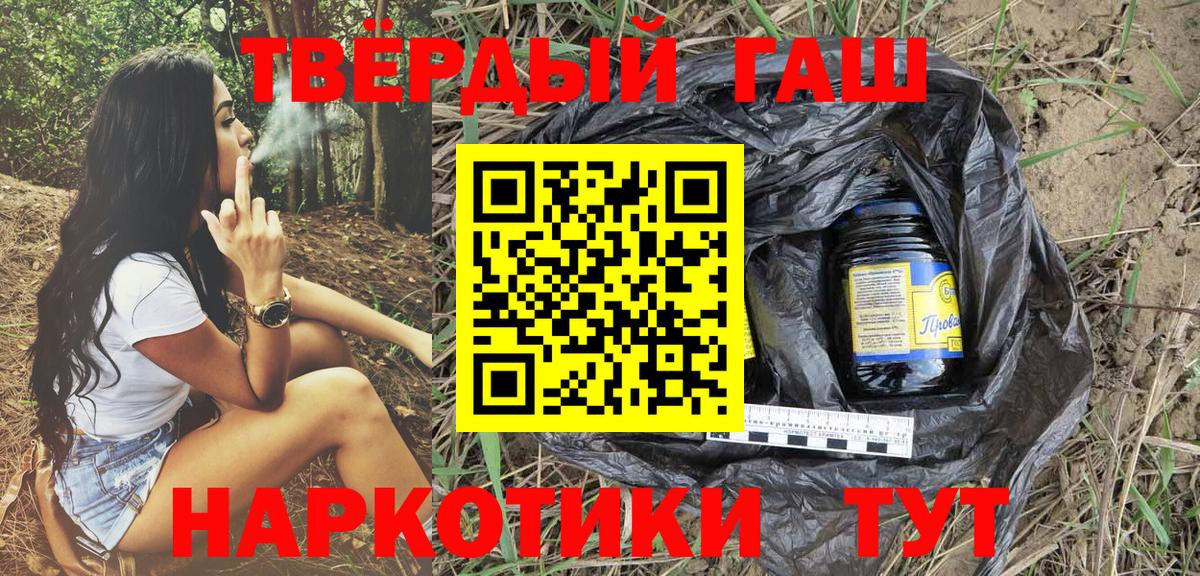 ГАШ ice o lator  Гашиш 40% ТГК  Серпухов  Вход с VPN 