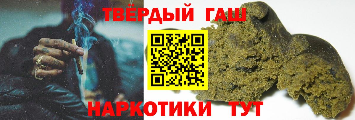 где продают   Гашиш индика сатива  Серпухов  ГАШИШ hashish 