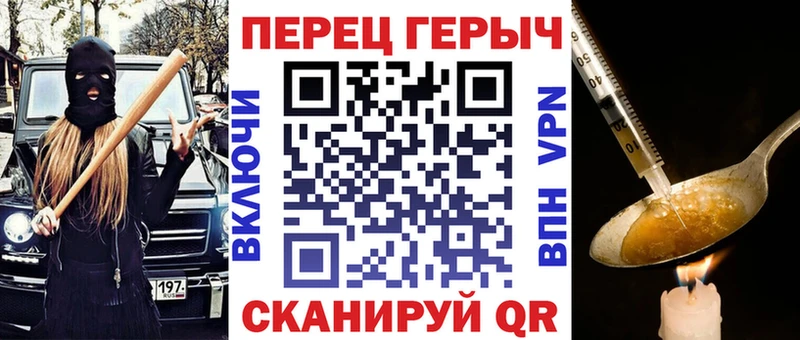 Героин афганец  где найти   OMG   Серпухов 