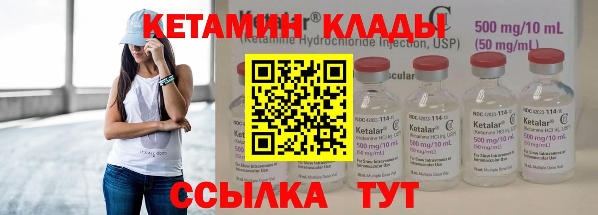 МДМА Серпухов