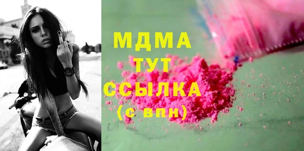 стафф Магадан