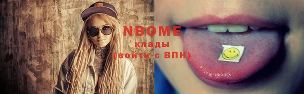 стафф Магадан
