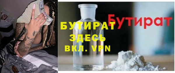стафф Магадан