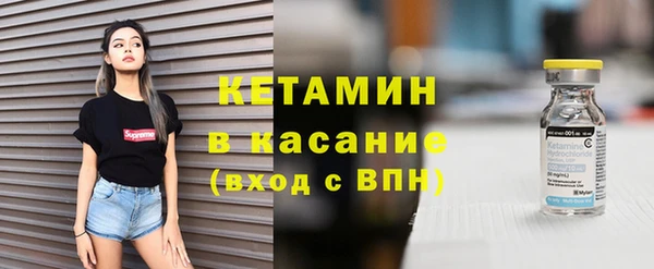 стафф Магадан