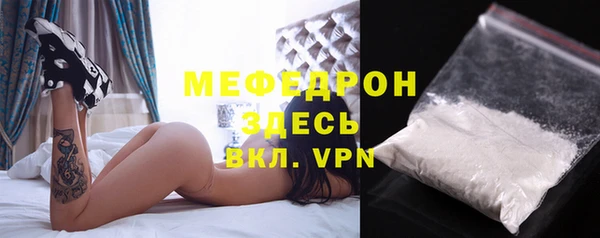 mdpv Магас