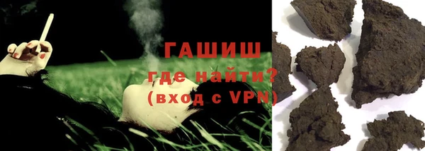 стафф Магадан