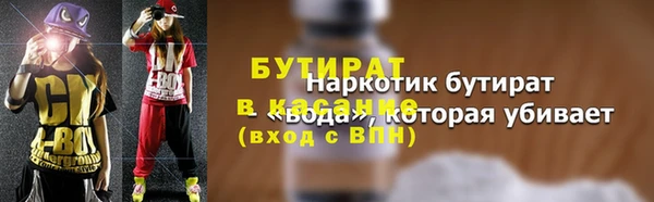 прущие грибы Майский