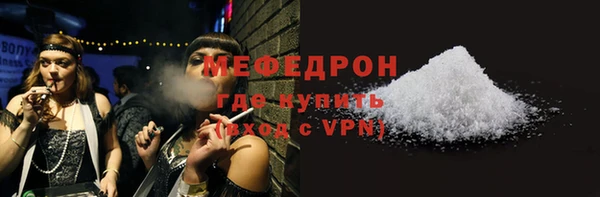 стафф Магадан