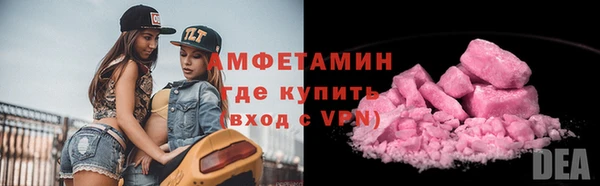 стафф Магадан