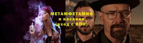 mdpv Магас