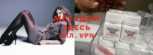 стафф Магадан