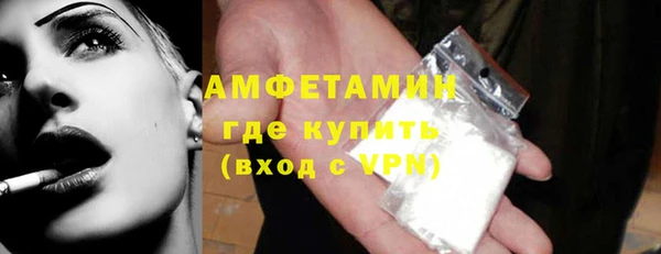 прущие грибы Майский
