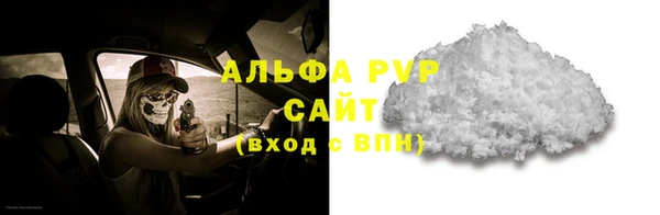 mdpv Магас