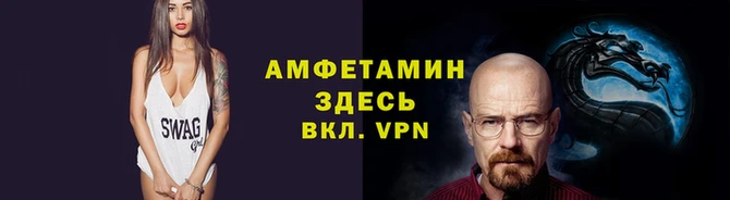 стафф Магадан
