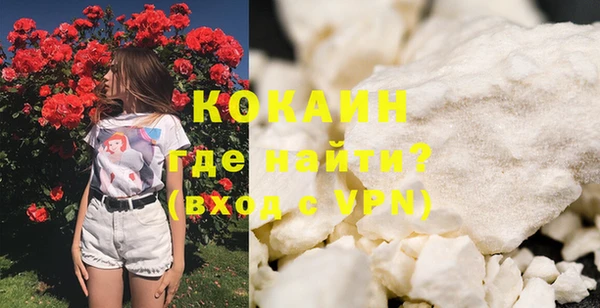 стафф Магадан