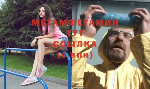 прущие грибы Майский
