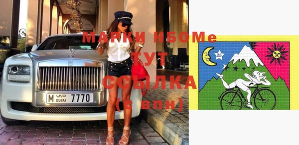 прущие грибы Майский