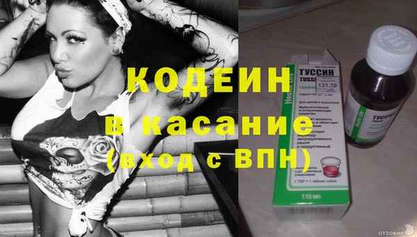 гашишное масло Медвежьегорск