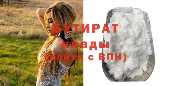 mdpv Магас