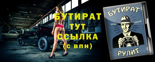 mdpv Магас