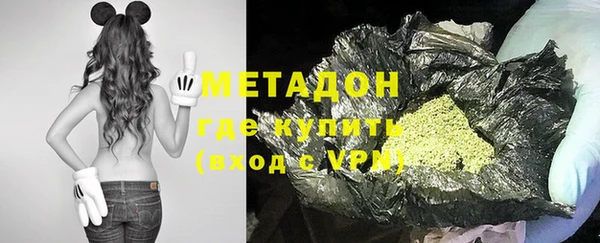 герыч Мегион