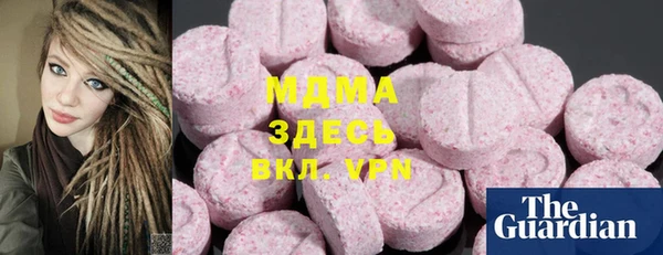 стафф Магадан