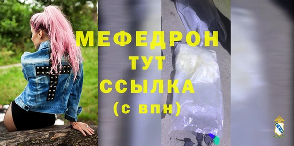 стафф Магадан