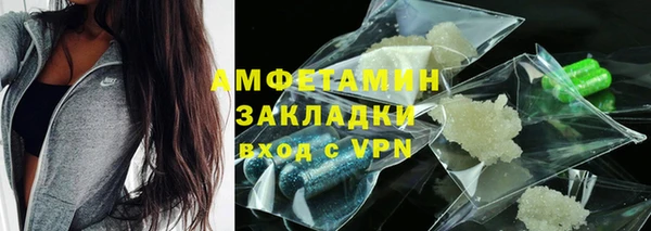 стафф Магадан