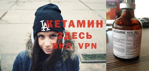 стафф Магадан