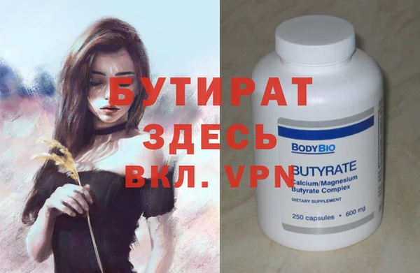 mdpv Магас