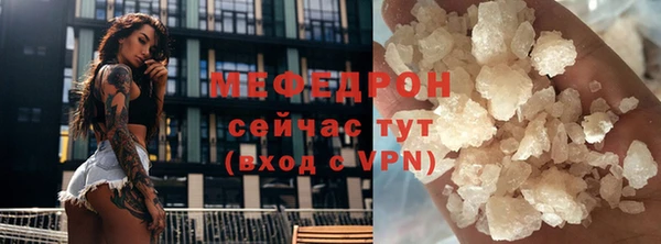 mdpv Магас