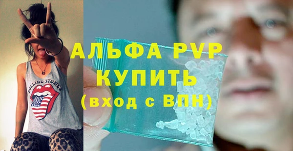 mdpv Магас