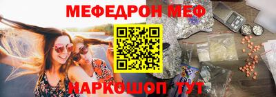 стафф Волжск