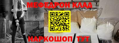 стафф Волжск