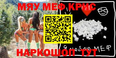 кокаин перу Волжский