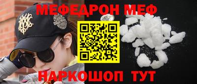 спиды Волгодонск