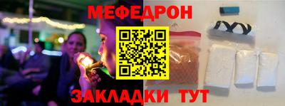 стафф Волжск