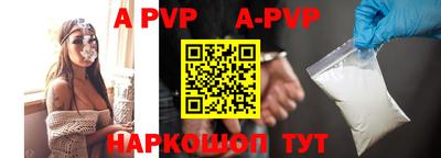 кокаин перу Волжский